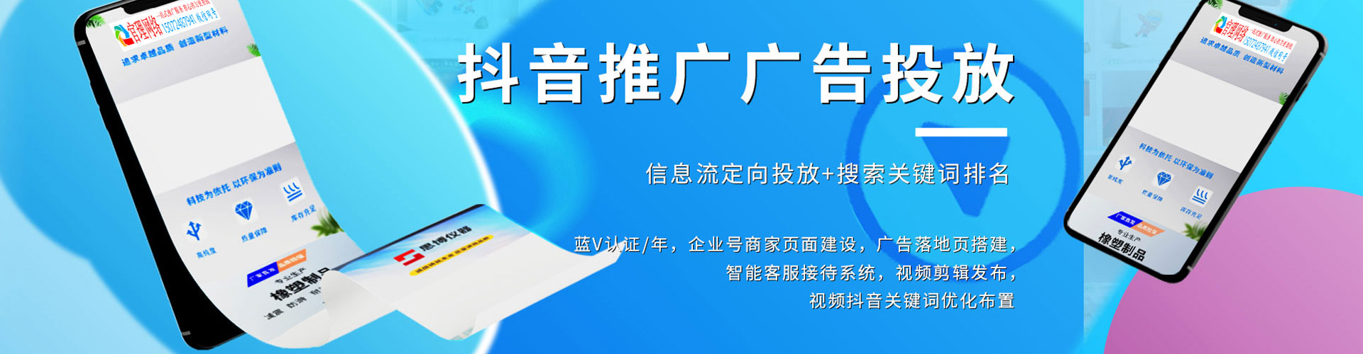 子长竞价开户