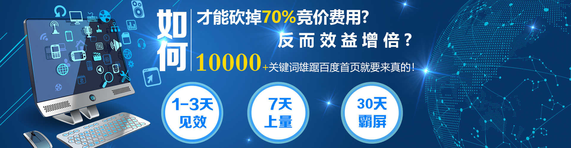 子长sem外包