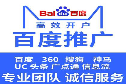 竞价SEM托管实战案例分享会
