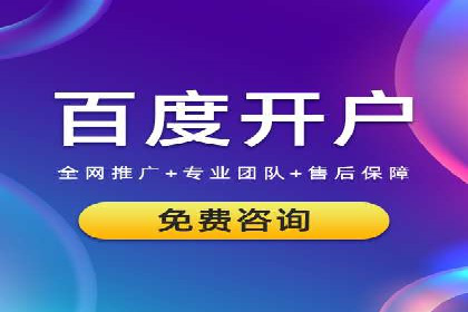 百度竞价代理案例分享：如何选择合适的关键词
