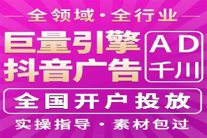 案例解析：成功SEM运营之道